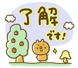 Comfortable tender sticker sticker #8698662