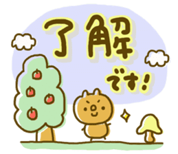 Comfortable tender sticker sticker #8698662