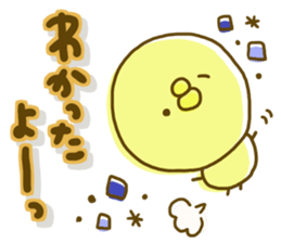 Comfortable tender sticker sticker #8698664