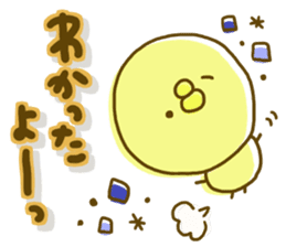 Comfortable tender sticker sticker #8698664