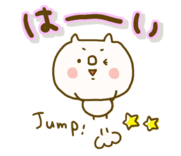 Comfortable tender sticker sticker #8698666