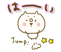 Comfortable tender sticker sticker #8698666