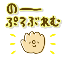 Comfortable tender sticker sticker #8698667