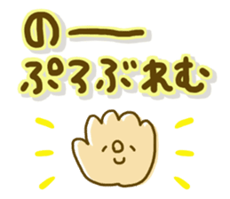 Comfortable tender sticker sticker #8698667