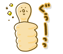 Comfortable tender sticker sticker #8698668