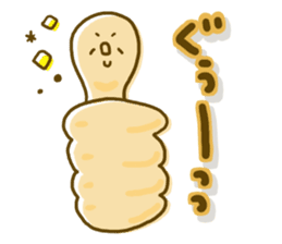 Comfortable tender sticker sticker #8698668