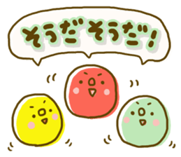 Comfortable tender sticker sticker #8698669