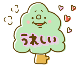 Comfortable tender sticker sticker #8698670