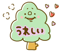 Comfortable tender sticker sticker #8698670