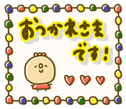 Comfortable tender sticker sticker #8698679