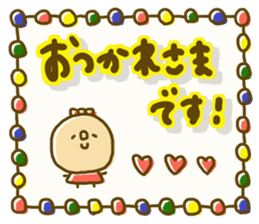 Comfortable tender sticker sticker #8698679