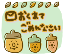 Comfortable tender sticker sticker #8698680