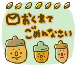 Comfortable tender sticker sticker #8698680