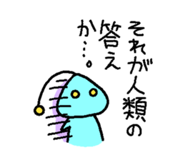 bokutoutyuzin sticker #8698806