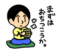 bokutoutyuzin sticker #8698810