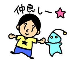 bokutoutyuzin sticker #8698817