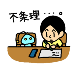 bokutoutyuzin sticker #8698818