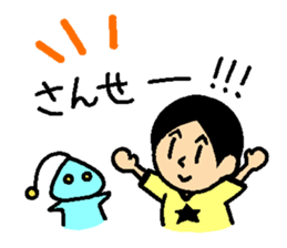 bokutoutyuzin sticker #8698819