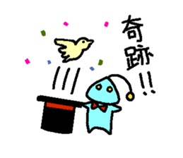 bokutoutyuzin sticker #8698823