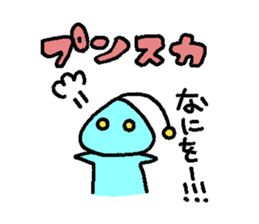 bokutoutyuzin sticker #8698825