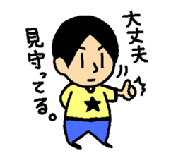 bokutoutyuzin sticker #8698831