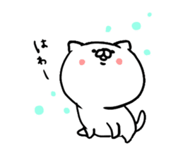 a white carefree cat sticker #8699003
