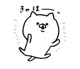 a white carefree cat sticker #8699004