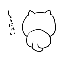 a white carefree cat sticker #8699014