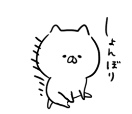 a white carefree cat sticker #8699026