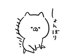 a white carefree cat sticker #8699026