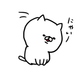 a white carefree cat sticker #8699027