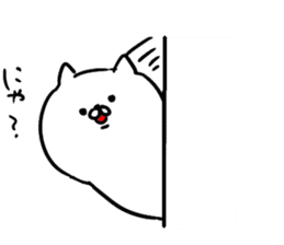 a white carefree cat sticker #8699028