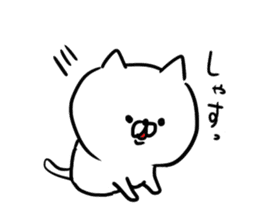 a white carefree cat sticker #8699031