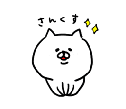 a white carefree cat sticker #8699032