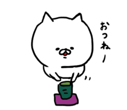 a white carefree cat sticker #8699041