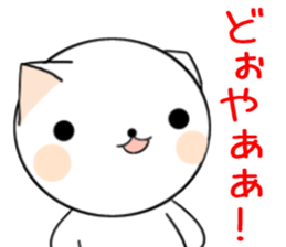 nekomaru's game life 2 sticker #8699211