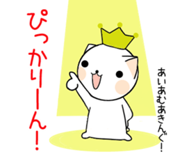 nekomaru's game life 2 sticker #8699213