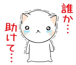 nekomaru's game life 2 sticker #8699222