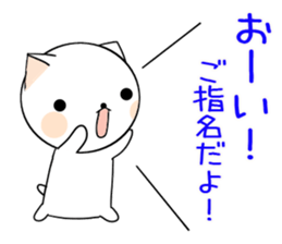 nekomaru's game life 2 sticker #8699226