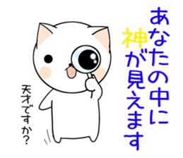 nekomaru's game life 2 sticker #8699229