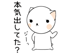 nekomaru's game life 2 sticker #8699230