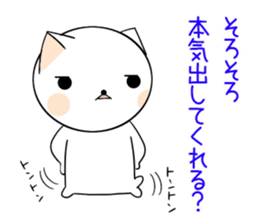 nekomaru's game life 2 sticker #8699231