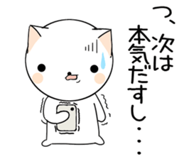 nekomaru's game life 2 sticker #8699233