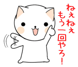 nekomaru's game life 2 sticker #8699234