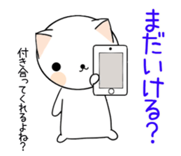 nekomaru's game life 2 sticker #8699240