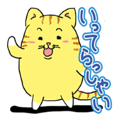 cat crown prince sticker #8699531