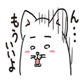 cat crown prince sticker #8699535