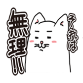 cat crown prince sticker #8699536