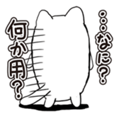 cat crown prince sticker #8699538