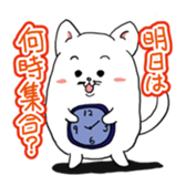 cat crown prince sticker #8699540